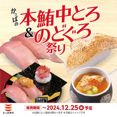 日本料理 加寿美