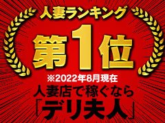 唐津 | 風俗求人『Qプリ』