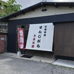 おすすめ】広島市南区のデリヘル店をご紹介！｜デリヘルじゃぱん