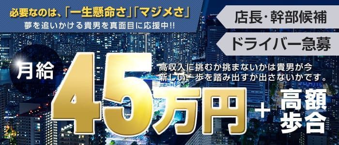 歌舞伎町の風俗で働く女性がぶっちゃけた”背筋が凍る体験”：じっくり聞いタロウ | テレ東・ＢＳテレ東の読んで見て感じるメディア