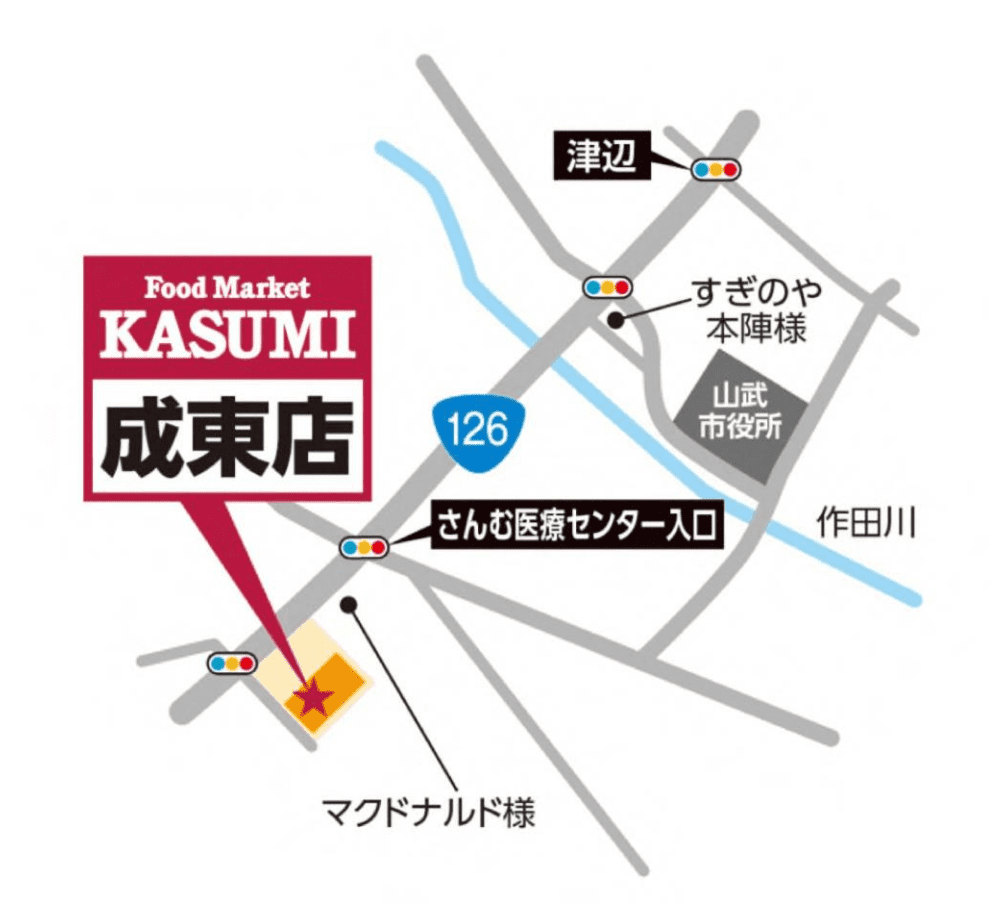 房総の海を見に行こう① 久しぶりの特急わかしおと外房線』九十九里(千葉県)の旅行記・ブログ by Tokyo 634さん【フォートラベル】