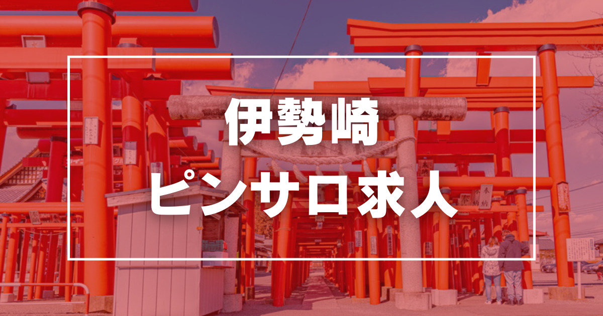 厳選】新宿・歌舞伎町の稼げるピンサロの求人情報まとめ｜風俗求人・高収入バイト探しならキュリオス