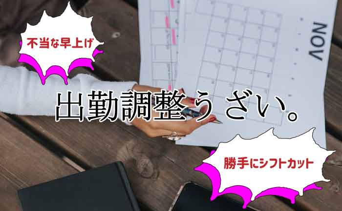 関東]デリヘル市場 総合求人サイト