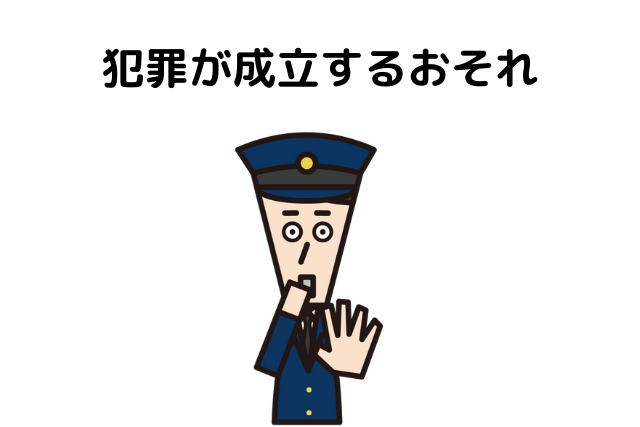 口コミの投稿者は「身バレ」する？店舗側が投稿者特定のためにできる措置とは | 口コミラボ