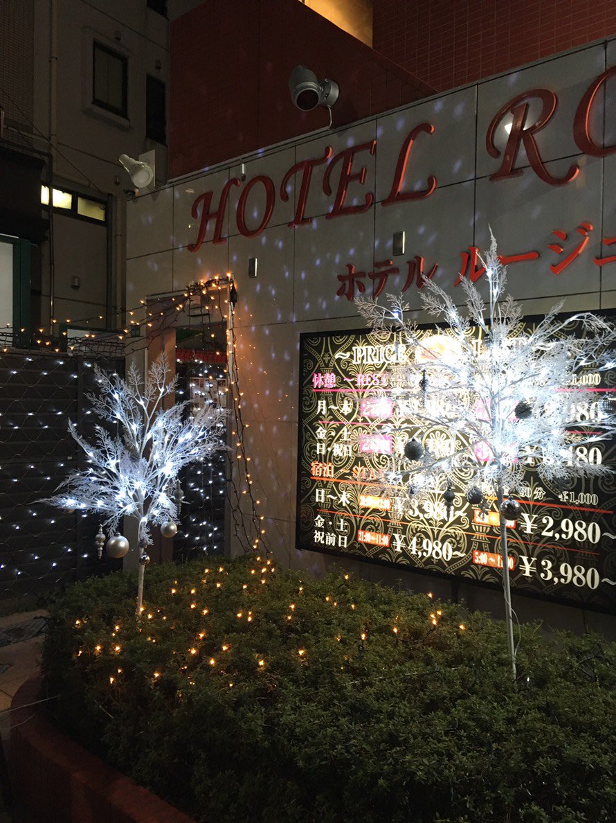 HOTEL le Rouge（ルルージュ）【HAYAMA