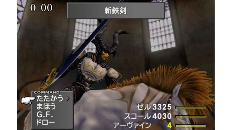 FF8】レベル上げの効率的なやり方【ファイナルファンタジー8】 - ゲームウィズ