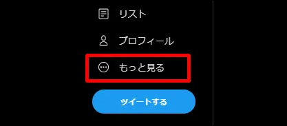 Twitterの凍結祭りに巻き込まれて、翌日に凍結解除された話（異議申し立て の例文とTwitterのデータバックアップ方法など）｜#Twitterのヒント