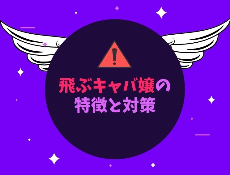 パチンコバイトの現状と「飛ぶ」現象の全貌｜パチンコバイト、パチンコ派遣なら株式会社アルファスタッフ