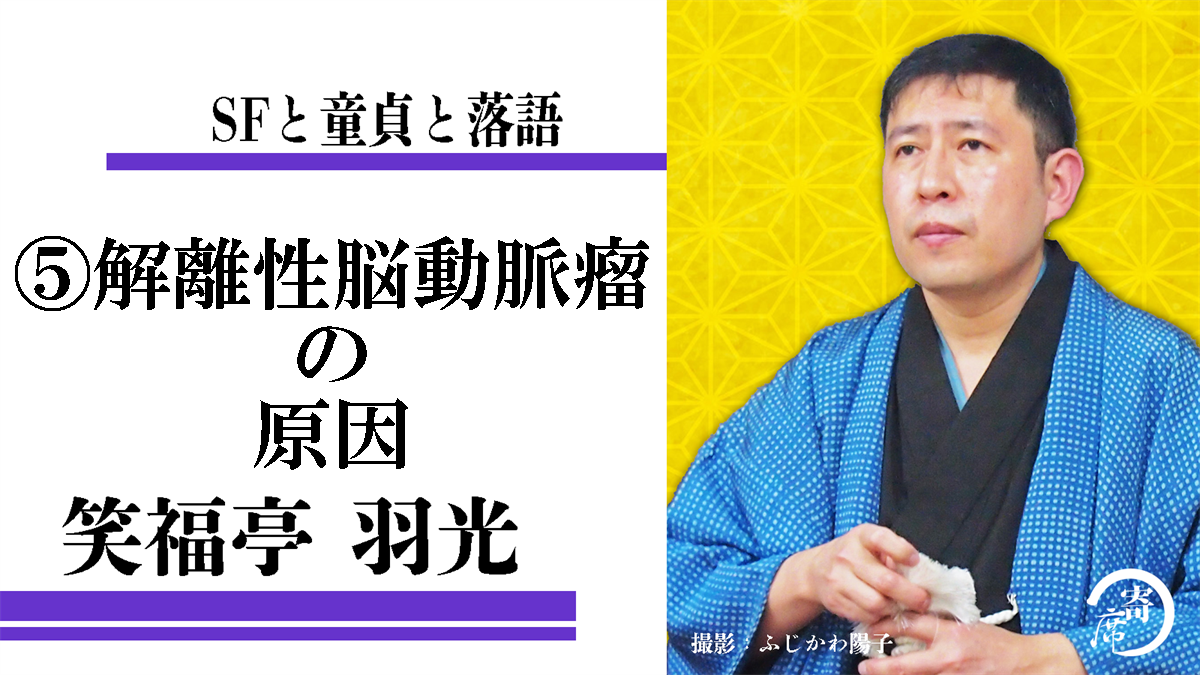 目の奥が痛いのはストレス！？片目だけの場合も…対策方法を福地眼科が解説