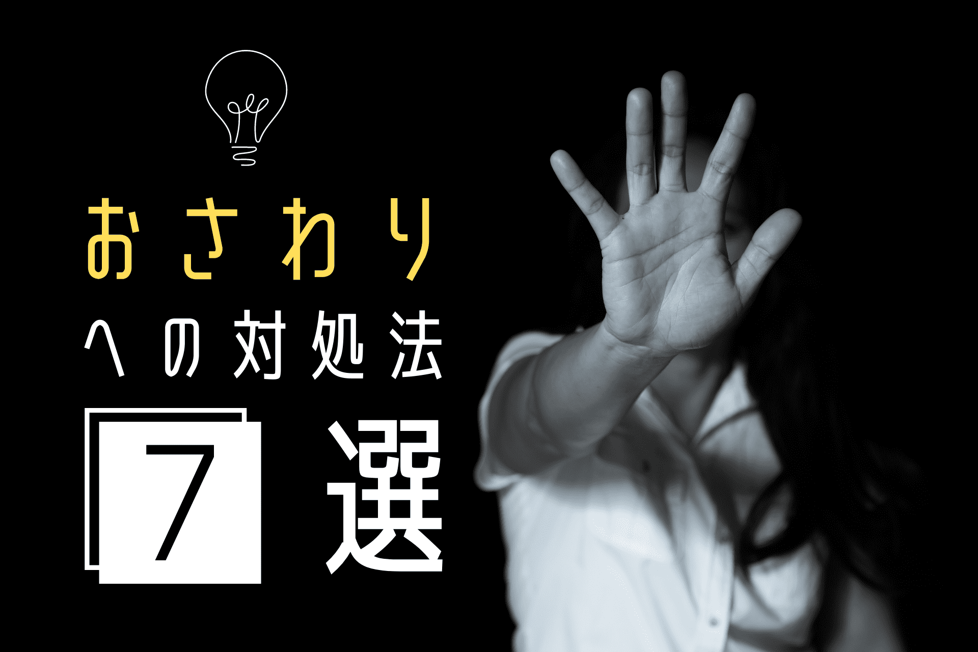 両手を握られるのはボディタッチが過度な証!?】元歌舞伎町の嬢に聞く、モテる男のキャバ遊戯 | STAND