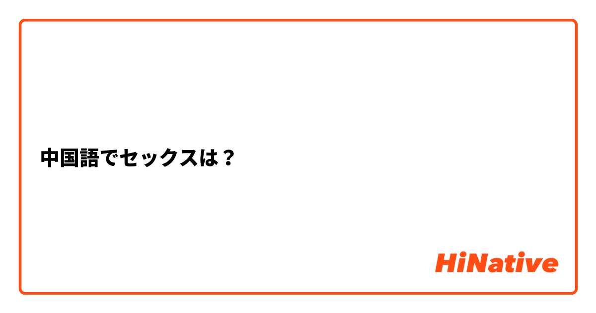 Amazon.co.jp: ビジネスで1番よく使う中国語Eメール&SNS (BIZ