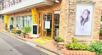 中野・東中野・高円寺・荻窪・西荻窪・吉祥寺・中野坂上・中野新橋・三鷹のメンズエステ情報、口コミ | メンエスジャポン