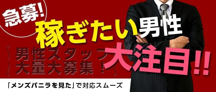 伊勢崎のおすすめピンサロ3選。口コミ評判・本サロ裏風俗のガチ情報【2023年】 | モテサーフィン