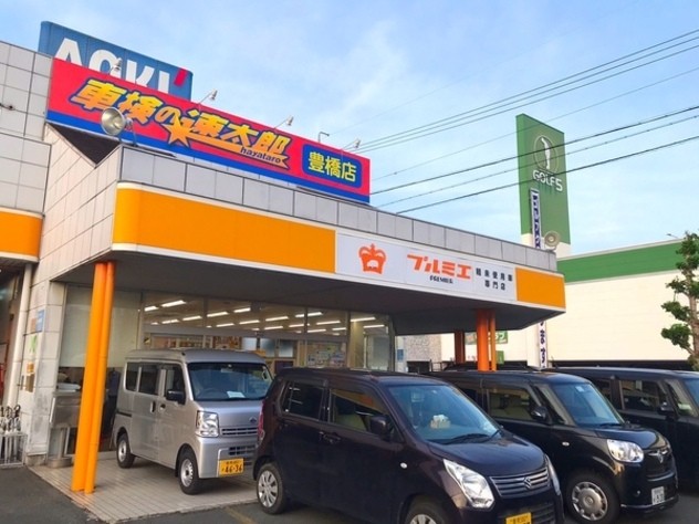 軽未使用車専門店プルミエ 豊橋店 |