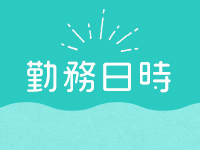 リバーガーデン四天王寺】MR訪問！大人気間違いなしの価格！オススメ住戸はどこ？！【すごろく】 | スムラボ