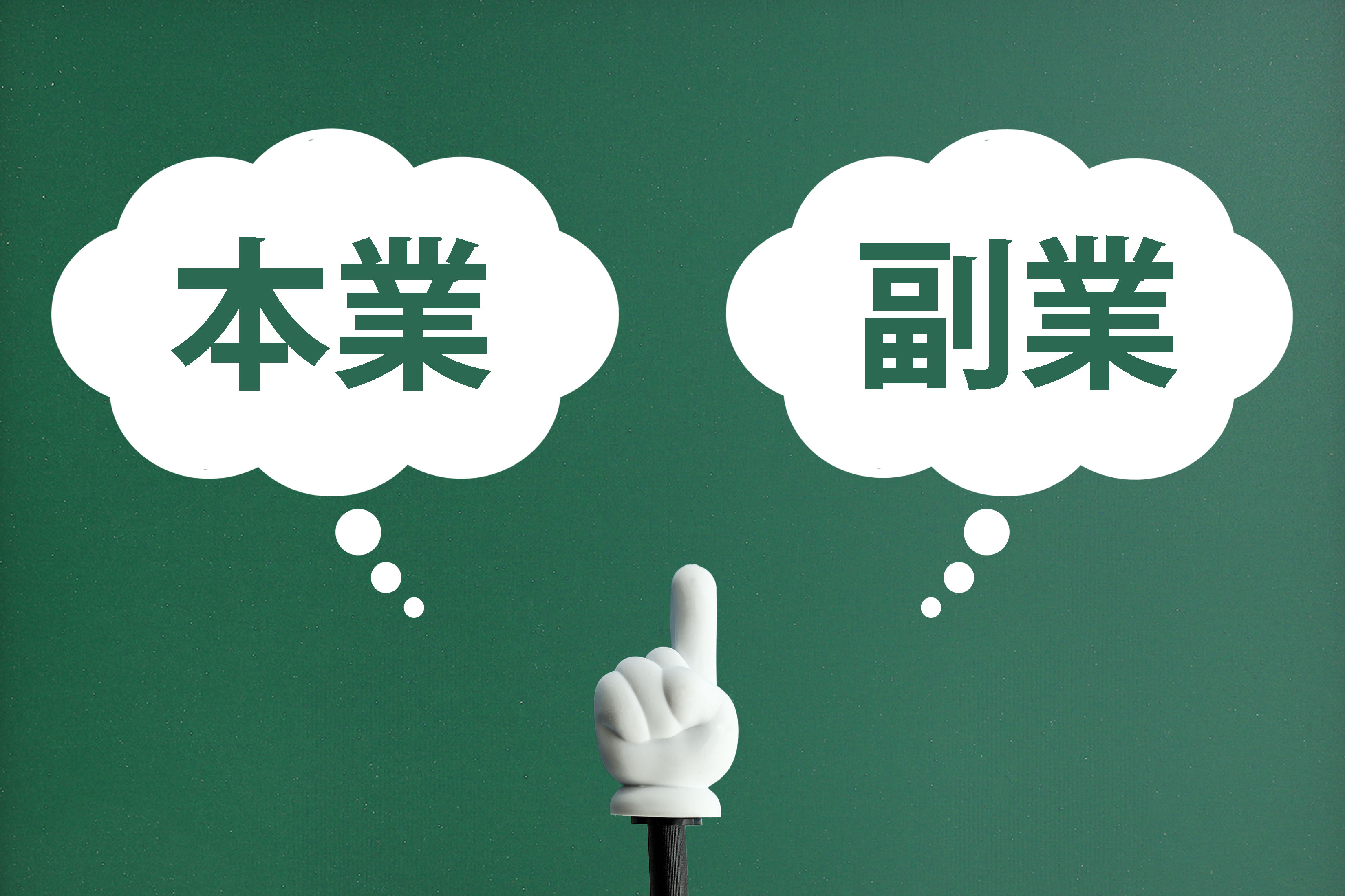 株式会社すてらめいとジャパン｜京都府のバイト・求人情報はPersons（パーソンズ）京都で！（旧求人ドットコム）