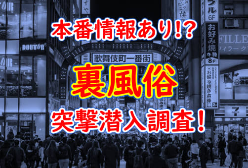 秘書にお任せ！～これもお仕事ですので～｜松山・西条・今治 | 風俗求人『Qプリ』