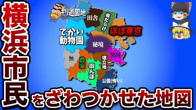 関内駅周辺の住みやすさ！治安や家賃相場・口コミなど大公開【一人暮らし】