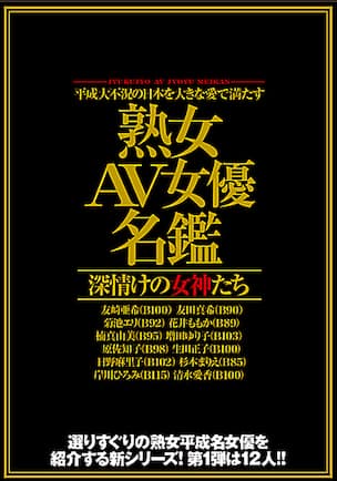 有名AV女優が引退後「本番全面禁止」を訴える理由「業界の怠慢です」