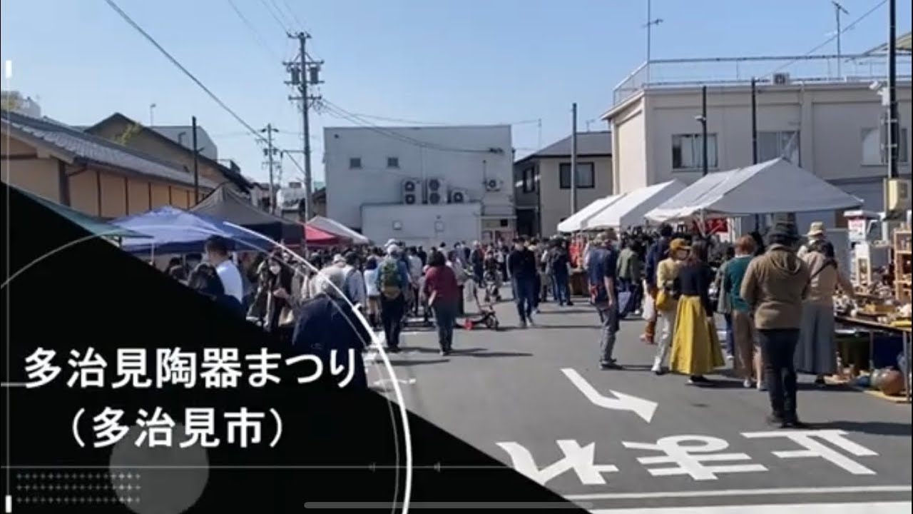 日本酒食堂ふらりと （hularito） - 多治見/居酒屋/ネット予約可