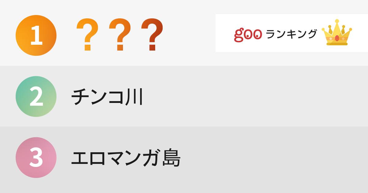 みんなの「後悔ハンドルネーム」を募集したら面白すぎた 抱腹絶倒の残念エピソードとともに紹介｜Infoseekニュース