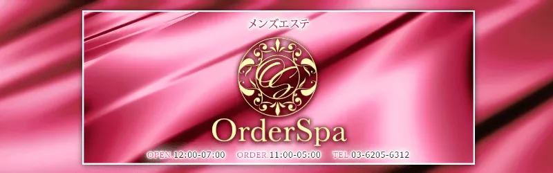 Ange Spa (アンジュスパ) 愛知 の口コミ体験談、評判はどう？｜メンエス