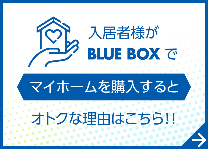 一宮市 注文住宅】TVで大反響だったシンデレラハウス | 家づくりや住まいに関する幅広い情報を幅広くご紹介いたします