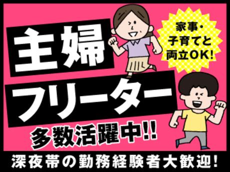 ＨＯＴＥＬ ＡＺ 宮崎延岡店の宿泊予約なら【るるぶトラベル】料金・宿泊プランも