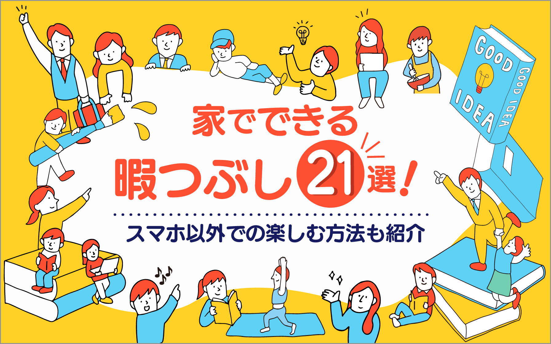 Google口コミで身バレする？個人は特定できる？身バレの防止対策を解説！ | WEB集客ラボ byGMO（GMO