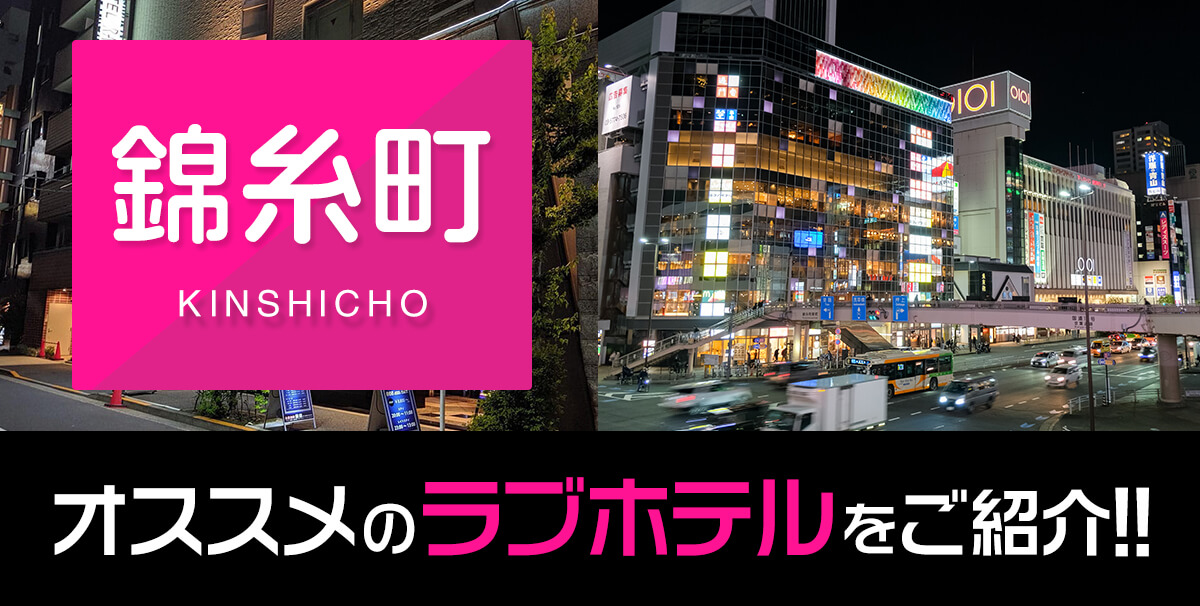 デリヘルが呼べる「千代田ホテル」（八王子市）の派遣実績・口コミ | ホテルDEデリヘル