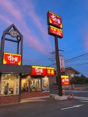 いわき市小名浜の飲食店一覧／ホームメイト