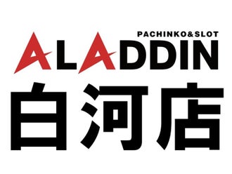 株式会社ナノ・クリエイト カンパニー10000629(白河市)制服あり・車・バイク通勤OKの求人情報｜アルバイト・バイト・パート探しはラコット