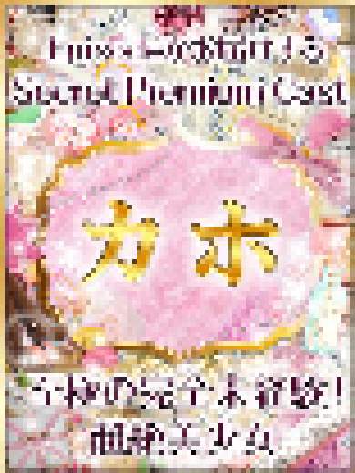 風俗のNNとは？！NSとの違いや意味を徹底調査してみた！ – ページ 1000 –