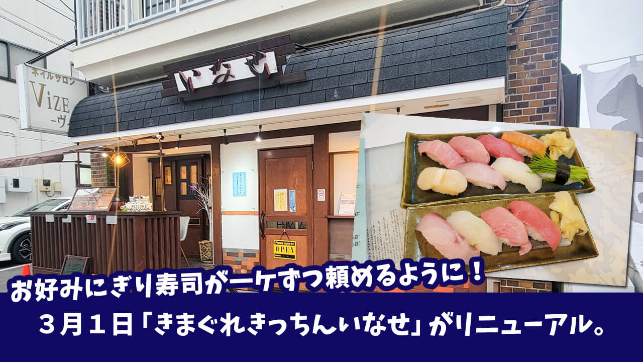 育児パパのご褒美時間！厚木市家系の絶品ラーメン「しょうゆのおがわや」 - 海老名・本厚木に住もう！