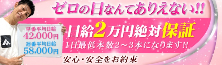 沖縄県那覇市辻のエステティック一覧 - NAVITIME