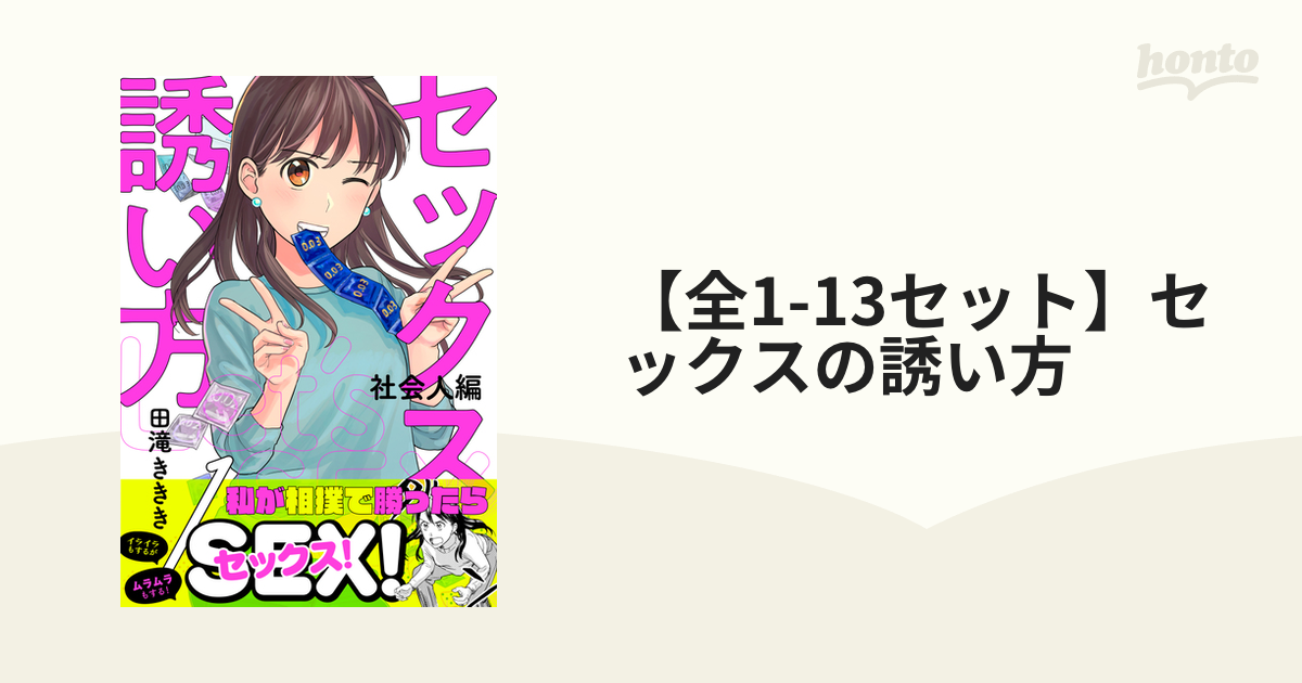 クリを舐めると潮吹きしちゃう女の子をクンニ＠名取市 | クンニ藤川の東京舐め犬クンニ体験談