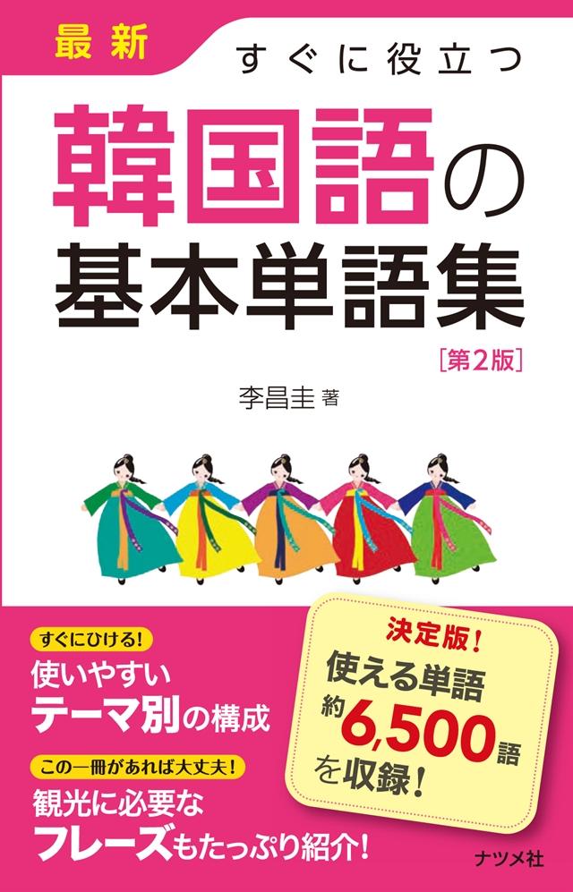 プレステージ】 4月8日（土） 専属 八掛うみ