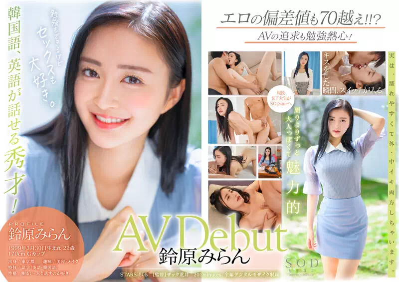 七瀬広海 27歳の美人妻AVデビュー エロ画像すももちゃんねる