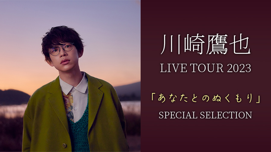 ふるさとアスリートpresents よしもと×川崎市 総合型スポーツクラブ大運動会」チラシ - とろサーモン、バッドボーイズ、ニューヨークらが子供たちと大運動会