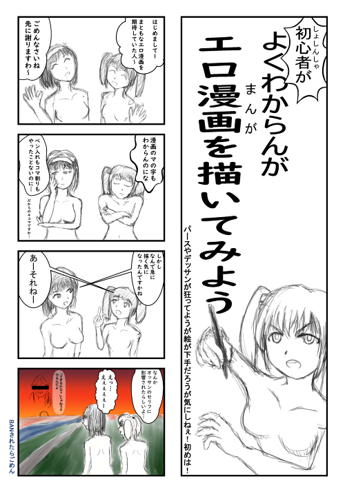 既刊10巻以内【エロ無し】BL初心者オススメ漫画紹介Part2（チェリまほ、佐々木と宮野、消えた初恋…etc.） - YouTube