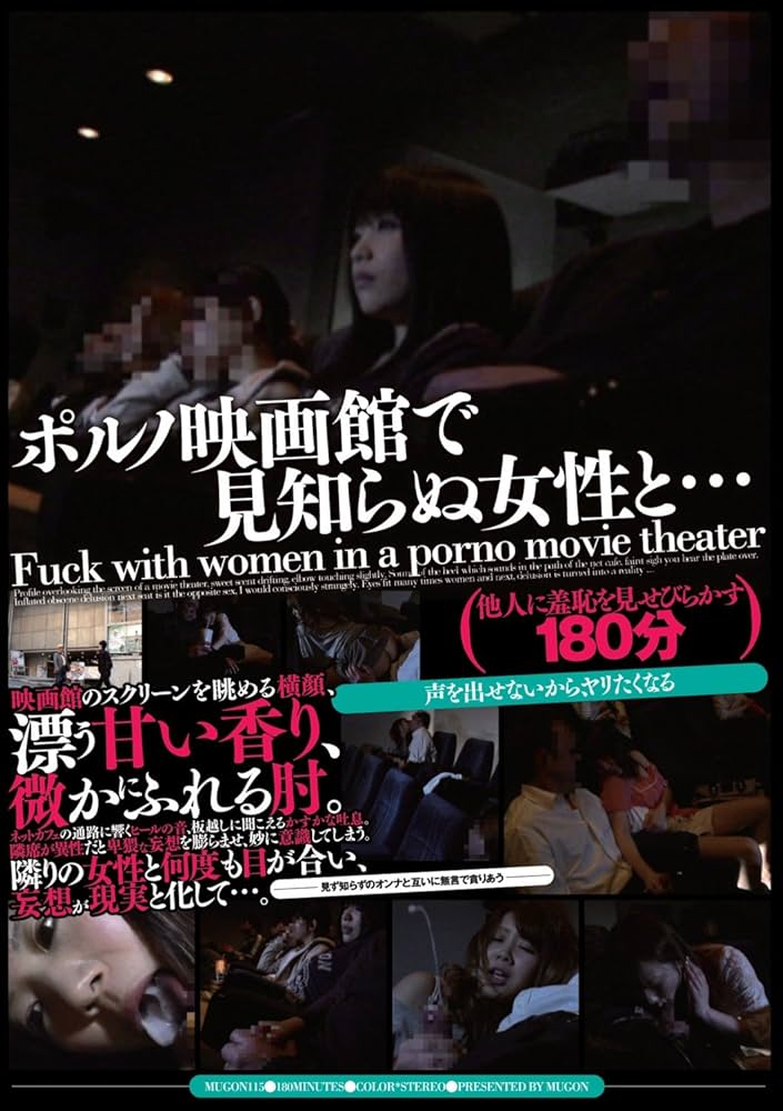 FTHT-224 | すいてる映画館 で隣に小柄美女が忍び寄り甘い声で誘惑、上映中バレないようにボクのチ〇ポをいじくり倒してくる！「シぃ～…静かにしてください。他のお客さんに迷惑ですよ」小悪魔痴女のサイレント