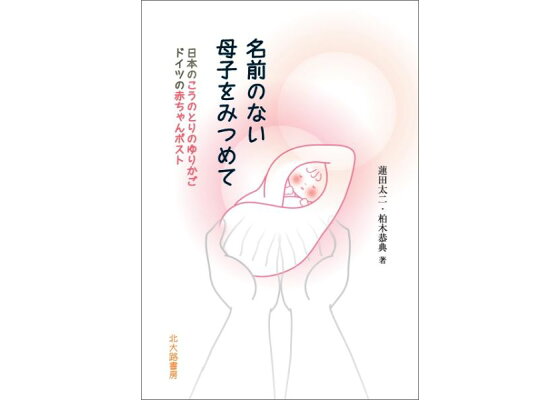 犬の歯磨き啓蒙活動家ゆりかご | こんにちはゆりかごです🐶