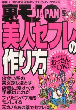 心霊ホラー風味の “ブロマンス”『さんかく窓の外側は夜』に萌える | BLマンガ基礎講座