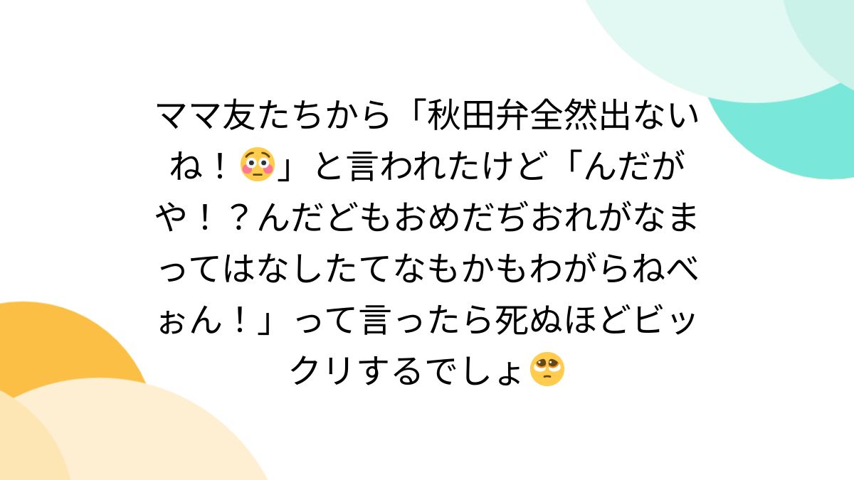 仙台】午後の部空席あり！くわばたりえさんの「出張！メガネのママ友会in仙台」申し込み受付中！ | スマイルママ～子育てをもっと楽しもう！～