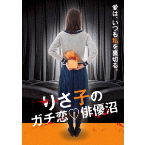 川島・山内のマンガ沼｜読売テレビ