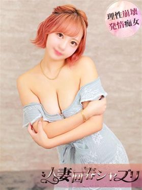 七尾あやは プロフィール | ニューハーフヘルス