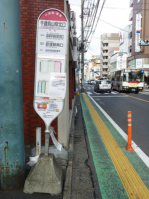 アクセス│世田谷で整骨院をお探しなら「みなみ整骨院・はりきゅう院」にお気軽に何でもご相談ください