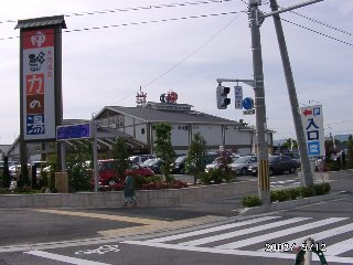 伏見 力の湯(京都市伏見区)【スーパー銭湯全国検索】