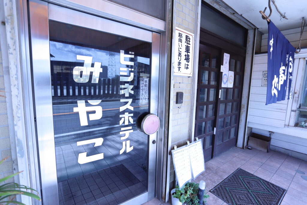 当日予約OK｜今日泊まれる宿・ホテル 」東大阪の宿・ホテル・旅館 【るるぶトラベル】で宿泊予約