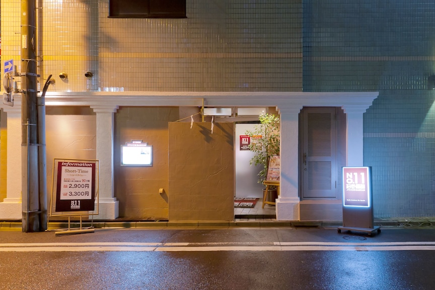 拾番館 (ジュウバンカン)の部屋情報｜神奈川県 横浜市中区｜ハッピーホテル